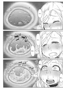Page 16: 015.jpg | Dungeon Cooking -Marcille no Slime Zoe | View Page!