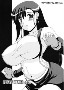 Page 3: 002.jpg | Dynamite Rave 1 | View Page!