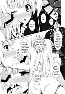 Page 8: 007.jpg | E.M.T to Kyou mo Ore wa Sakebu | View Page!