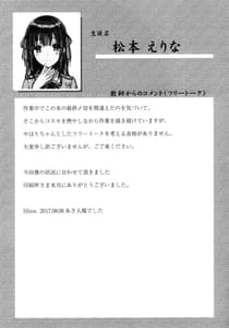 Page 16: 015.jpg | E.R.I.N.A | View Page!