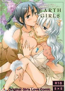 Read EARTH GIRLS with English Translation