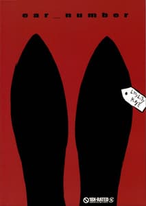 Page 2: 001.jpg | EAR NUMBER | View Page!