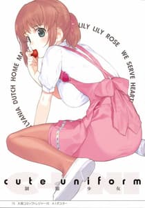 Page 15: 014.jpg | EAR NUMBER | View Page!