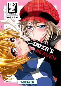 Read EATERS HEAVEN with English Translation