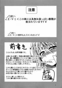 Page 2: 001.jpg | EATERS HEAVEN | View Page!