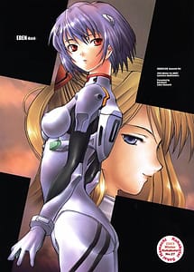 Read EDEN -Rei4 with English Translation
