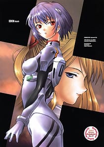 Page 1: 000.jpg | EDEN -Rei4 | View Page!