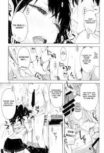 Page 13: 012.jpg | ED no Eroi Hon Desu | View Page!
