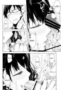 Page 14: 013.jpg | ED no Eroi Hon Desu | View Page!