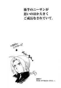 Page 3: 002.jpg | EDxWIN 3 | View Page!