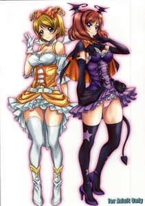 Page 14: 013.jpg | EGG PLANT LoveLive! | View Page!