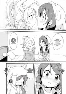 Page 5: 004.jpg | EKMT | View Page!