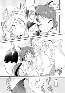 Page 11: 010.jpg | EKMT | View Page!