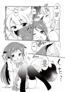 Page 12: 011.jpg | EKMT | View Page!