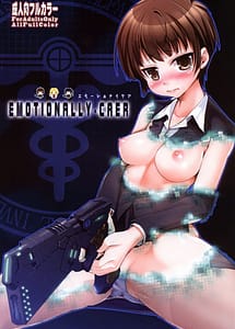 Read EMOTIONALLY-CAER with English Translation