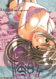 Read EROSION 02 with English Translation