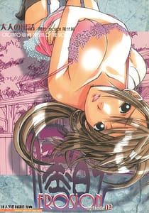 Page 1: 000.jpg | EROSION 02 | View Page!