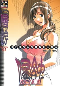 Page 2: 001.jpg | EROSION 02 | View Page!