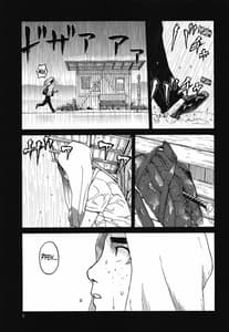 Page 4: 003.jpg | ERO Eru-chan no Oppai | View Page!