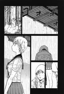 Page 5: 004.jpg | ERO Eru-chan no Oppai | View Page!