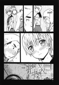 Page 7: 006.jpg | ERO Eru-chan no Oppai | View Page!