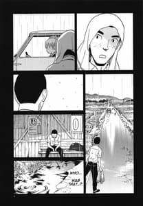Page 8: 007.jpg | ERO Eru-chan no Oppai | View Page!