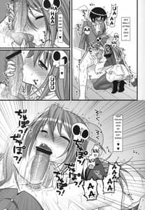 Page 10: 009.jpg | EXP 04 | View Page!