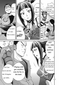 Page 5: 004.jpg | EX Kaiten Kurukuru Kurukuru | View Page!