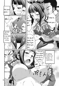 Page 8: 007.jpg | EX Kaiten Kurukuru Kurukuru | View Page!
