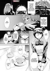 Page 4: 003.jpg | E Abunai Mizugi | View Page!