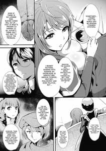 Page 5: 004.jpg | E Abunai Mizugi | View Page!