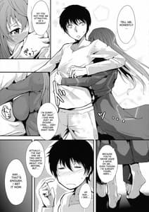 Page 9: 008.jpg | E Abunai Mizugi | View Page!