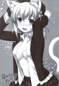 Page 2: 001.jpg | Ears have grown! | View Page!