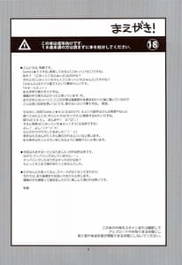 Page 3: 002.jpg | Ears have grown! | View Page!