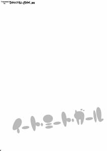 Page 3: 002.jpg | Eat Meat Girl | View Page!