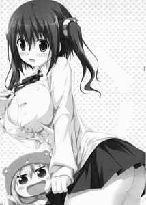 Page 2: 001.jpg | Ebinyanyanya! | View Page!