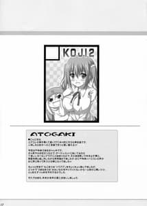 Page 16: 015.jpg | Ebinyanyanya! | View Page!