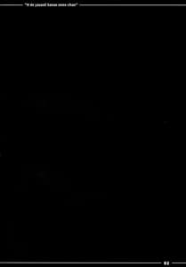 Page 3: 002.jpg | Ecchi de Yasashii Sanae Onee-chan | View Page!