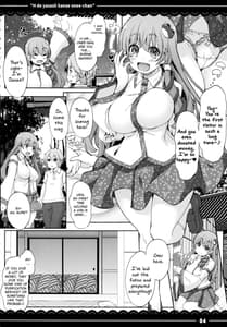 Page 5: 004.jpg | Ecchi de Yasashii Sanae Onee-chan | View Page!