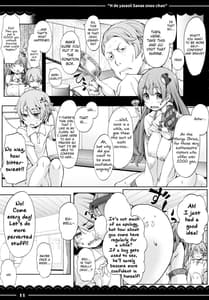 Page 12: 011.jpg | Ecchi de Yasashii Sanae Onee-chan | View Page!