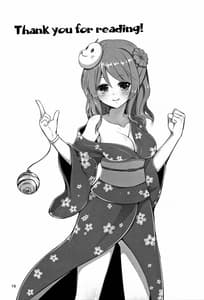 Page 15: 014.jpg | Ecchi na Uchi Demo Daijoubu | View Page!