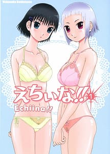 Read Echiina!! 1 with English Translation