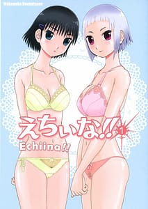 Page 1: 000.jpg | Echiina!! 1 | View Page!