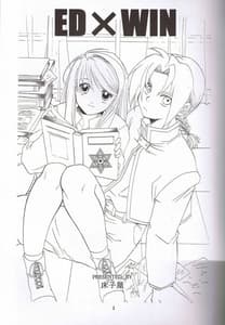 Page 2: 001.jpg | EdxWin 1 | View Page!