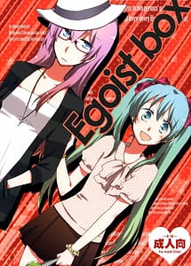 Read Egoist box with English Translation