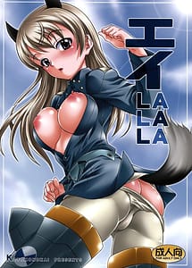 Read Ei Lalala with English Translation