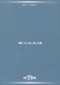 Page 2: 001.jpg | Ei Lalala | View Page!