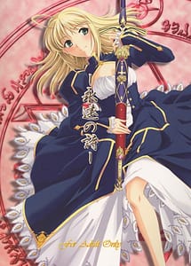 Read Eien no Uta - Ever Song with English Translation