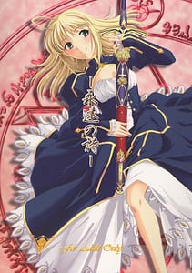 Page 1: 000.jpg | Eien no Uta - Ever Song | View Page!