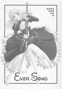 Page 3: 002.jpg | Eien no Uta - Ever Song | View Page!